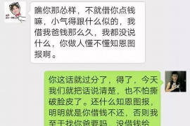 金华要账公司更多成功案例详情